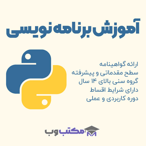 بنر تبلیغاتی برنامه نویسی